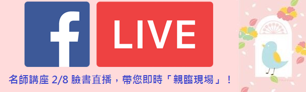 點擊前往觀賞直播 點擊前往觀賞直播