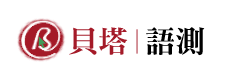 回首頁