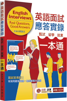 點閱詳細介紹